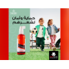 OPEDAL HAIR CARE SERUM SPRAY 120 ML